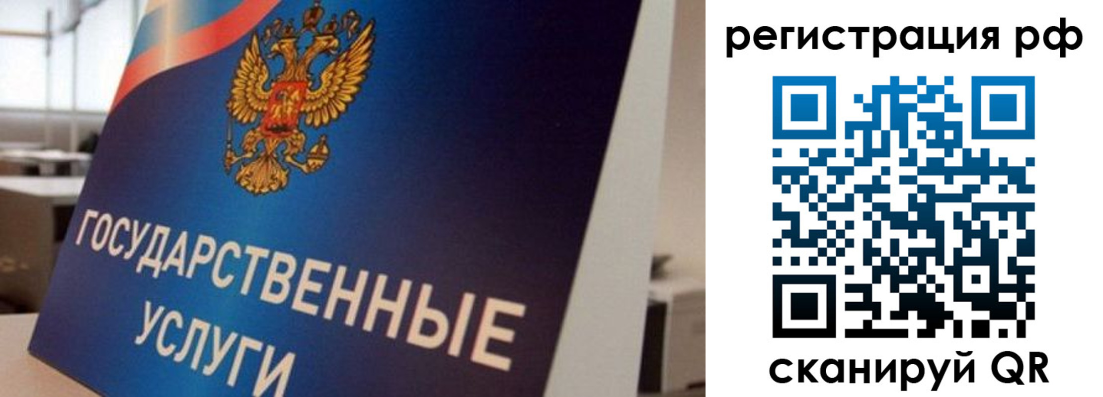 временная регистрация поиск в Ессентуках