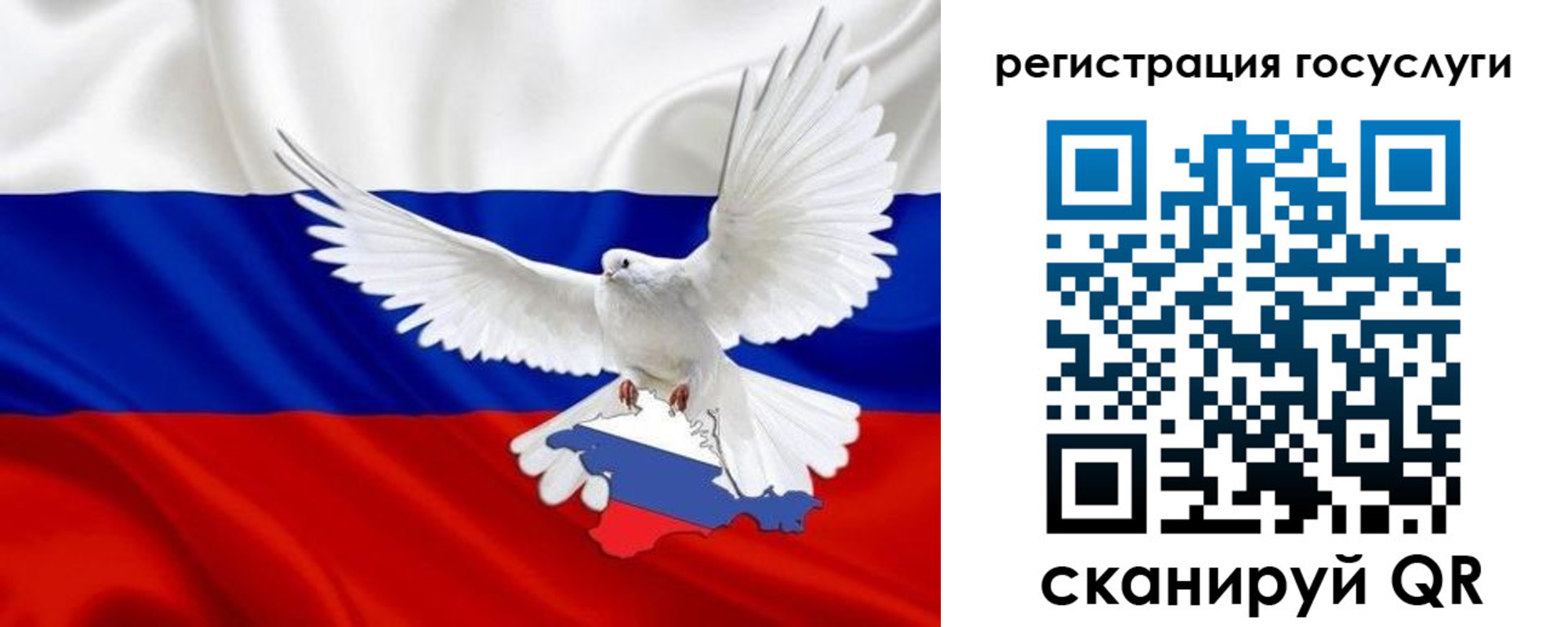 прописка законно в Ессентуках